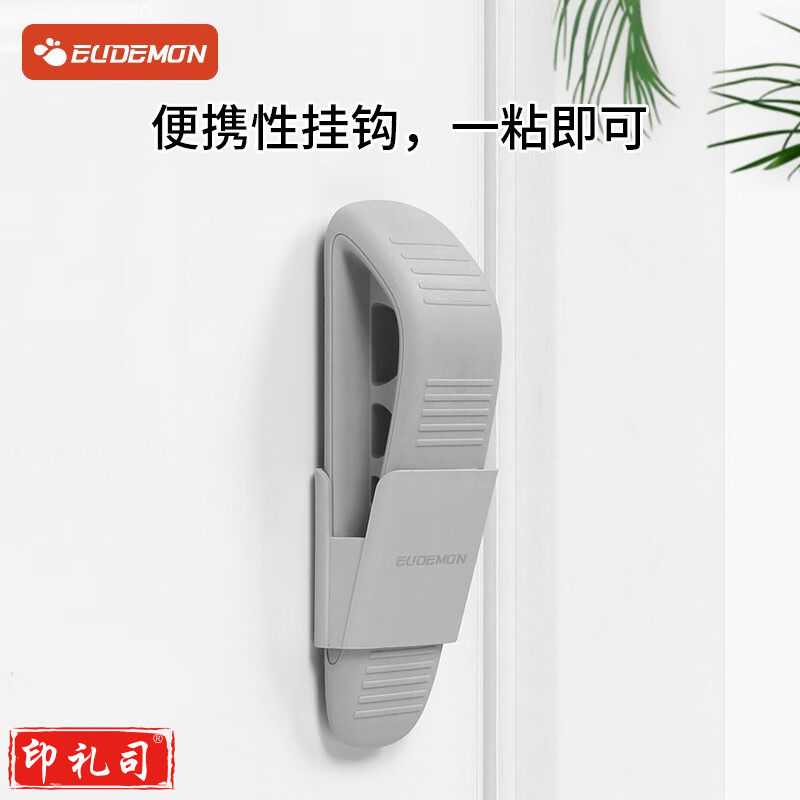 防撞顶门器  阻门器  门楔子 1套装灰色