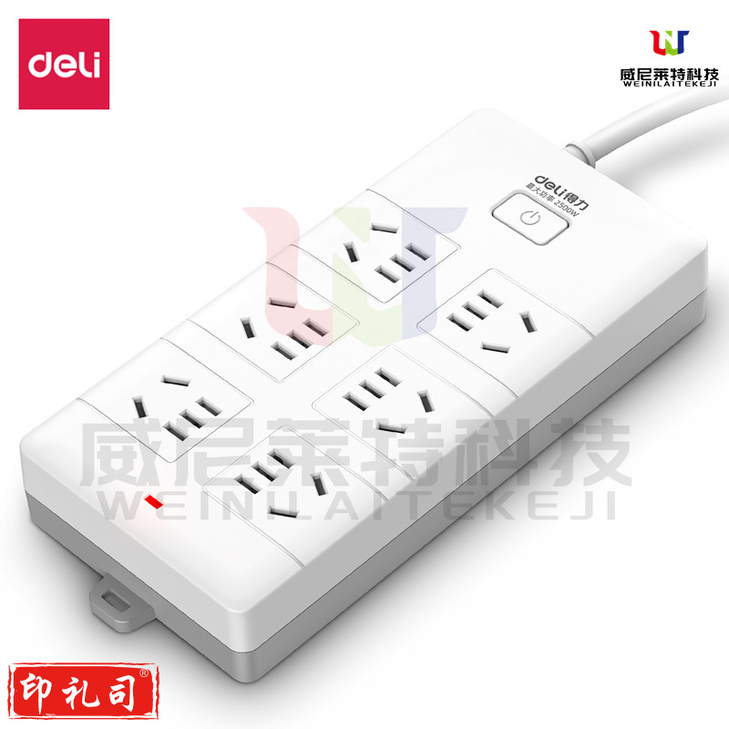 得力18168-03插座_6组_3米_PVC袋装(白)(只)