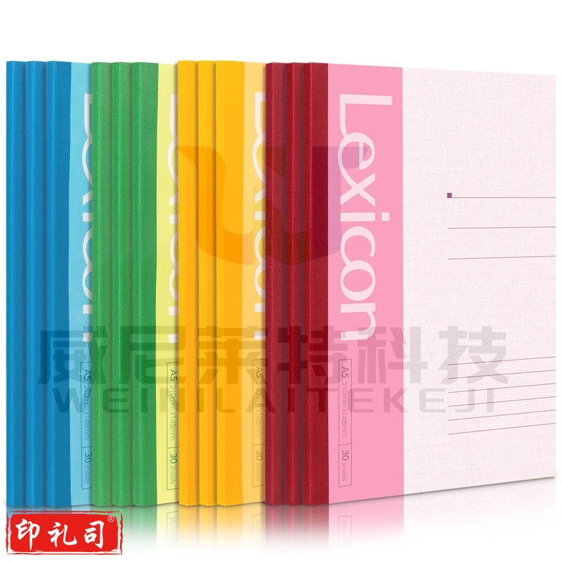 得力 7650 无线本软抄本 A5 /30张 记事本