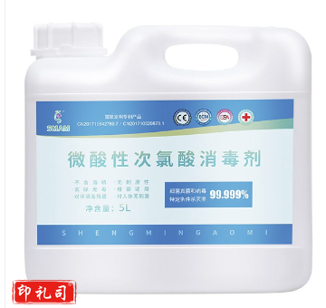次氯酸10L