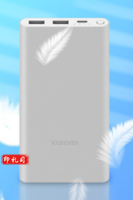 小米（MI） 充电宝移动电源3代10000毫安22.5W可选轻薄双向快充手机平板通用充电宝 22.5w双向快充 银色 标配