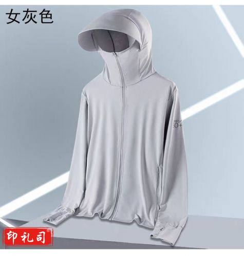 防晒衣  防晒服    20件起订
