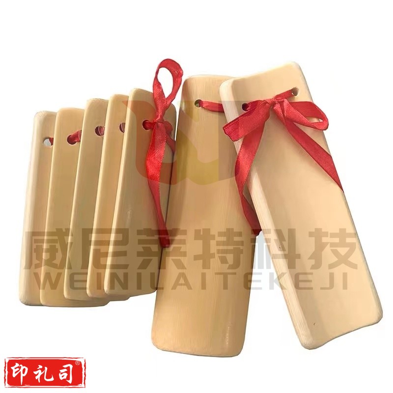 快板 说书快板 德云社快板 原木色