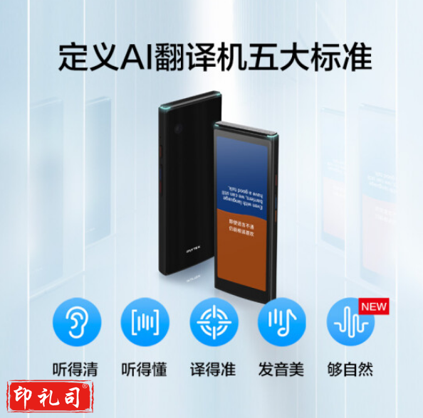 科大讯飞翻译机4.0 多语种离线语音拍照翻译器 翻译笔出国旅游口语实时翻译神器 同声传译器 黑