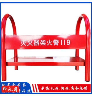 干粉灭火器架子4kg*2