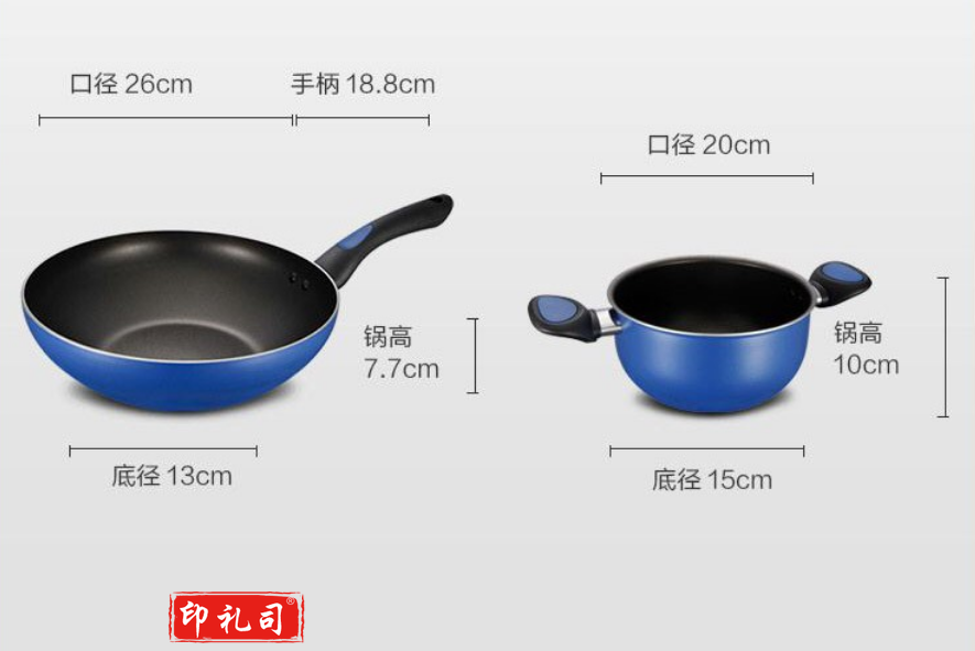 爱仕达(ASD)PL02B2TG彦丽新不粘两件套 26cm煎炒锅20cm汤锅