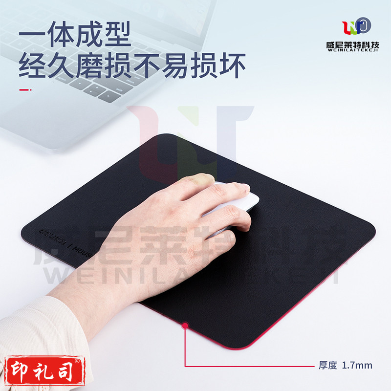 得力83009皮质鼠标垫(黑)(块)