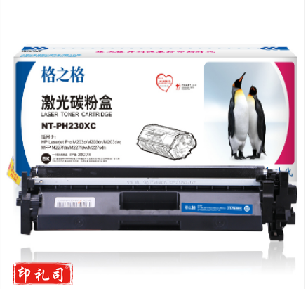 格之格 NT-PH230XC CF230X 适用于HP Laserjet Pro M203d/M203dn/M203dw;MFP M227fdn/M227fdw/M227sdn