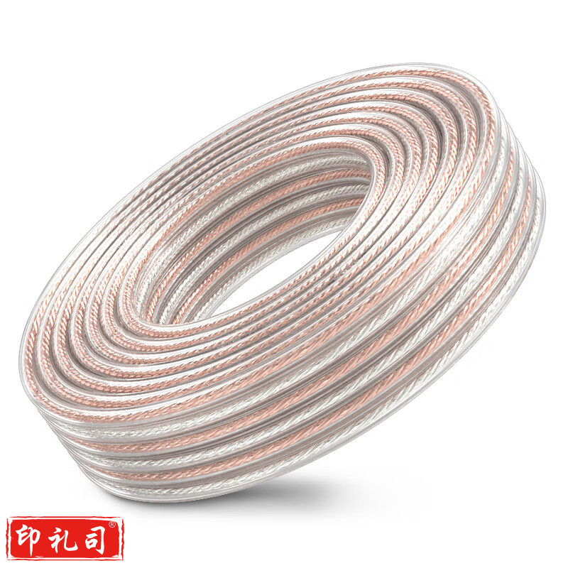 音箱线50米 音频线 音响线  喇叭线 增强型屏蔽抗干扰 50米