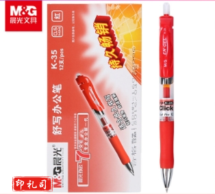 晨光 K35红色按动笔12支(盒)(12支/盒)