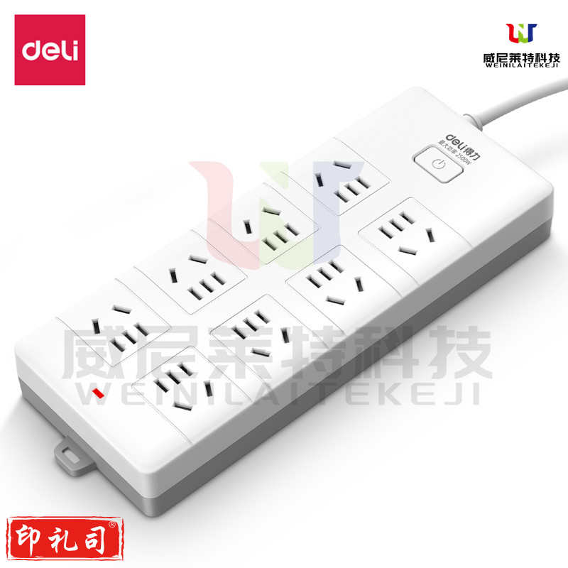 得力18170-03插座_8组_3米_PVC袋装(白)(只)