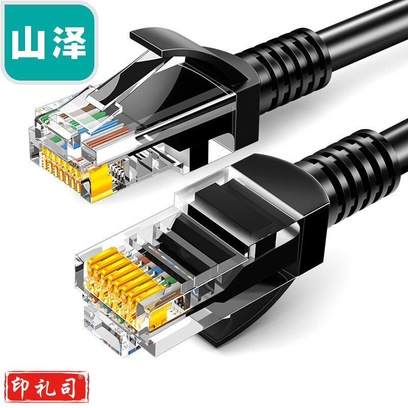 山泽(SAMZHE)SH-1150高速超五类网线15米(黑色)   TJHX09061804586874