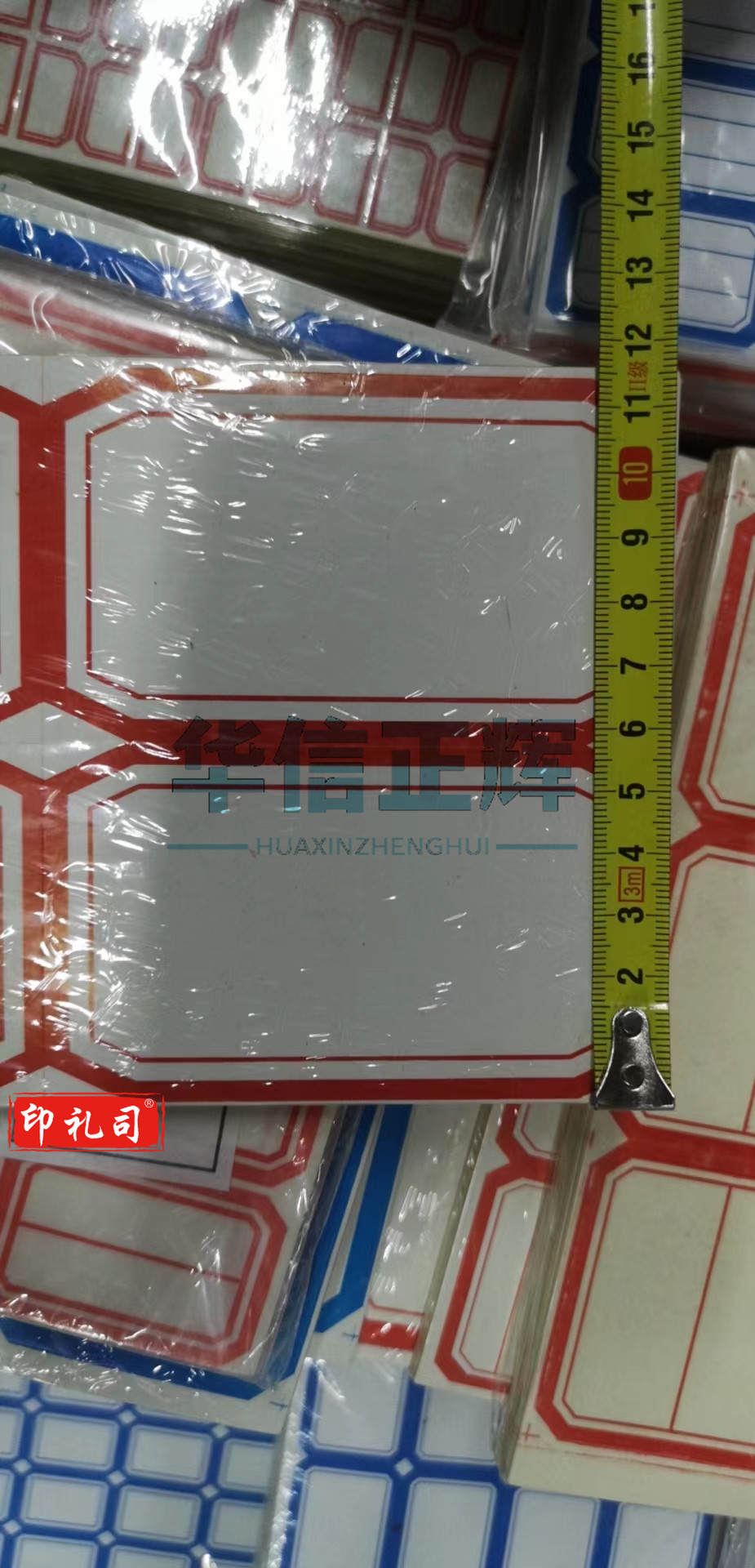 自粘性贴纸60*100mm   25张100贴/包  单包价格