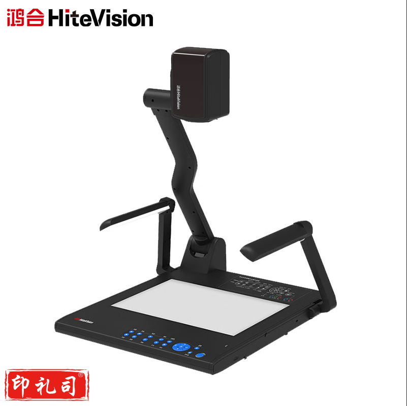 鸿合(HiteVision) 实物展台