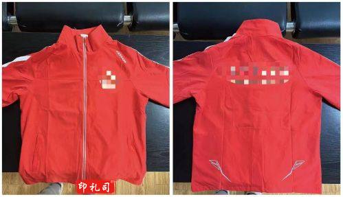 运动服  运动服单上衣  可定制 具体定制内容联系客服