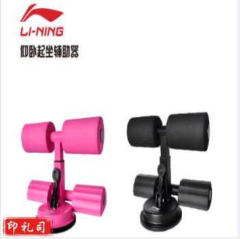 李宁LJSQ551 仰卧起坐辅助器 颜色随机