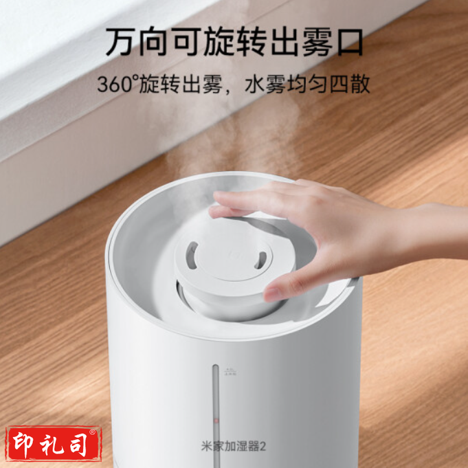 米家 小米加湿器2 卧室家用办公室桌面 迷你低噪空气加湿 银离子材料 上加水 4L大容量  TJHX0726153818586