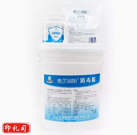 惠尔浦斯单过硫酸氢钾复合盐