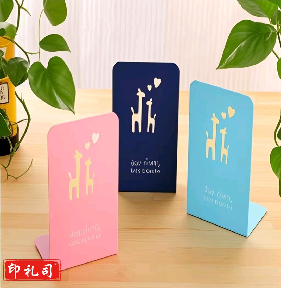 卡通款加厚款铁书立1.5mm厚高210mm*135mm*10mm