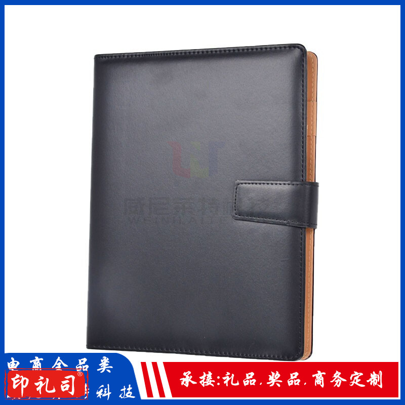 B5/18K活页笔记本_25K活页本_磁吸皮面活页本_奖品本(可接单位定制)(黑)