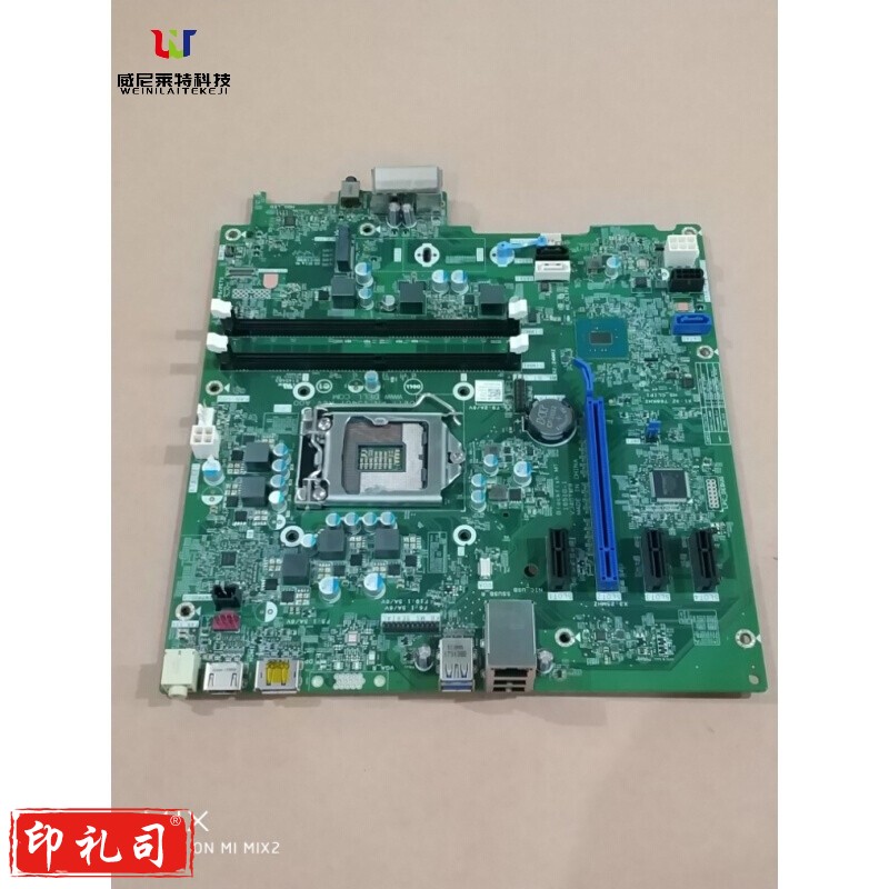 戴尔OptipLex 3050MT主板 0GCXFM PJ.821