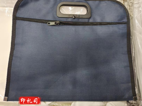 公文包 手提包