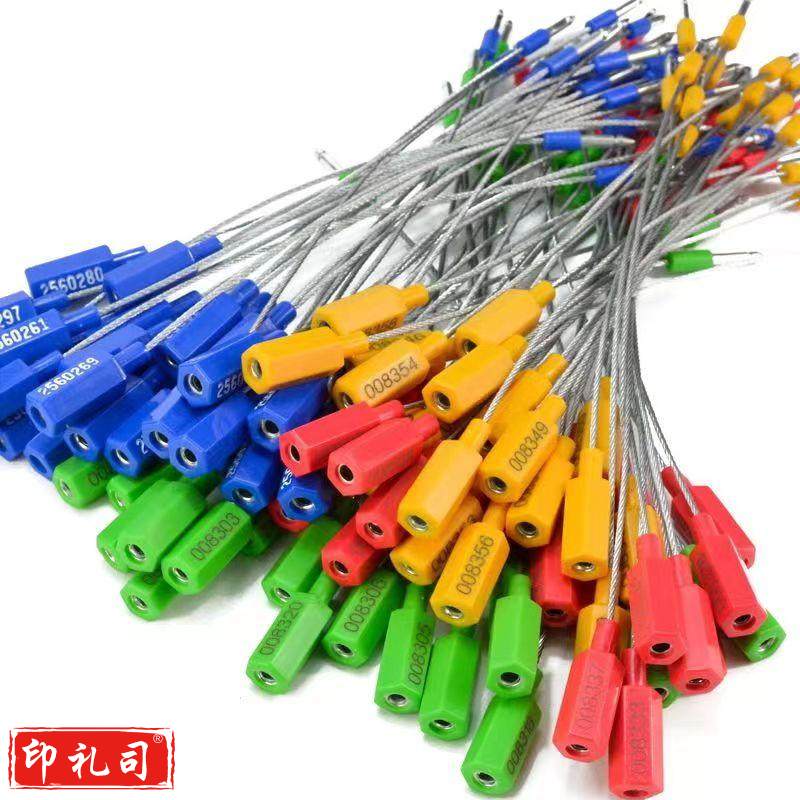 钢丝铅封 25cm一次性对插式钢丝封条物流运输集装箱施封锁油罐车货柜车插销式铅封