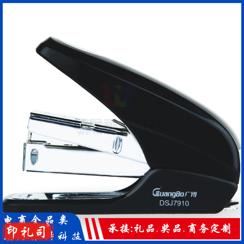 广博(GuangBo) 10# 省力订书机订书器含起订器 办公文具 颜色随机 DSJ7910 3个装