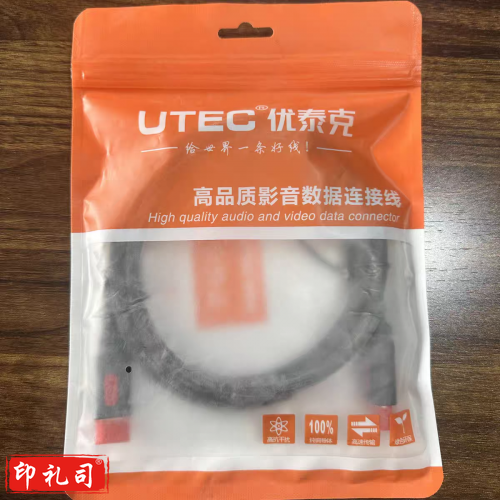 HDMI高清线机顶盒电视机投影仪电脑显示器连接线 3米