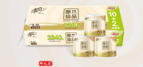 卷纸 卫生纸 清风卷纸3层3240段12卷；110*100mm