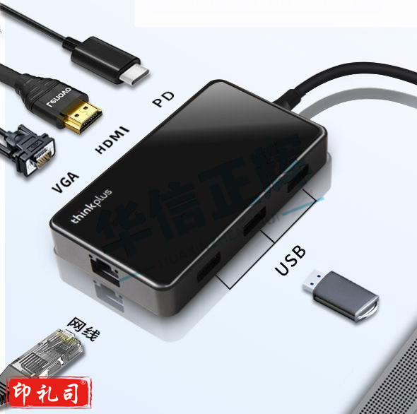 联想(Lenovo)Type-C扩展坞 USB分线器 HDMI转VGA转接头 千兆网口 PD快充 笔记本扩展坞TPH-07玻璃 TJHX07201630211522