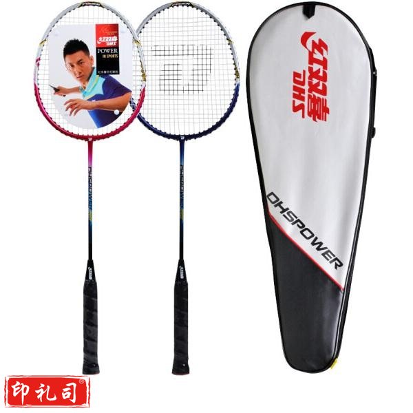 红双喜 3020 DHS羽毛球拍对拍入门羽拍2支套装