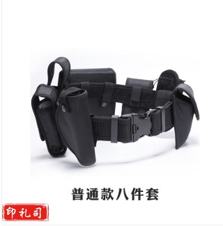 普款保安多功能腰带八件套正品执勤腰带加厚尼龙腰带快拨武装腰带