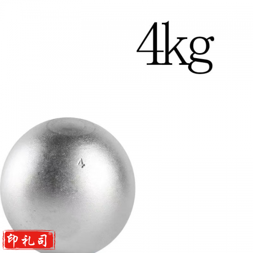 铅球 4KG