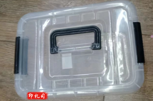 友熊 整理箱 27*20*15cm