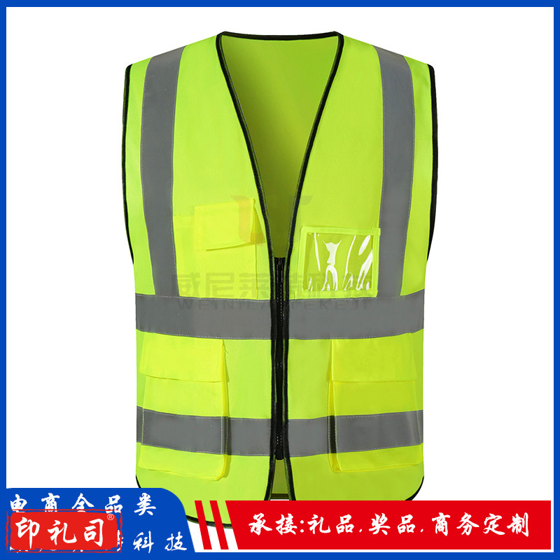 200g反光马甲YZ02-1889_施工马甲_