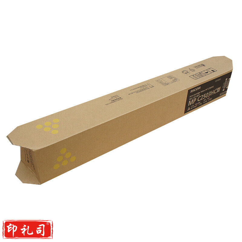 理光(Ricoh)MP C2503HC 黄色碳盒1支装 适用MP C2003SP/C2503SP/C2011SP/C2004SP/C2504SP