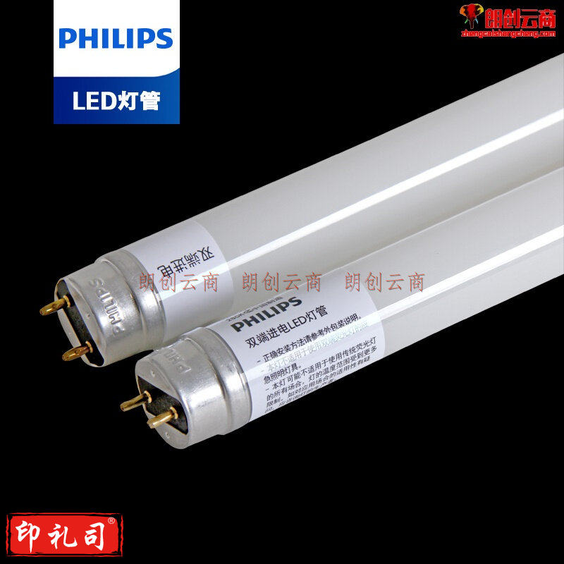 灯管双端进电LED 18w灯管两头进电灯管改造替换老式日光灯管办公室格栅灯灯管