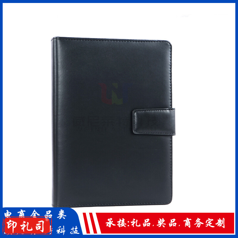 A5/25K活页笔记本_25K活页本_磁吸皮面活页本_奖品本(可接单位定制)(黑)