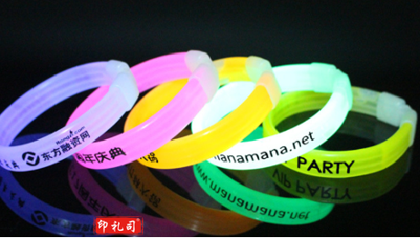 手环 发光手环 定制发光手环 200个起订 具体定制内容联系客服
