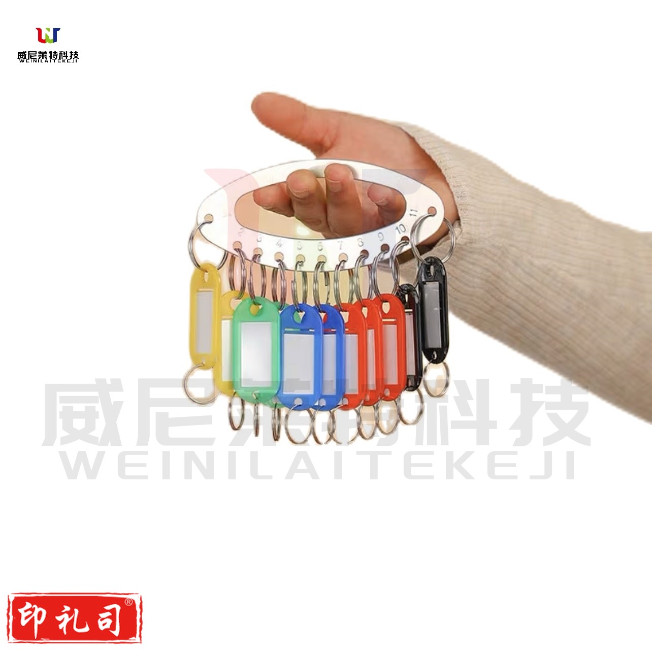 11位钥匙盘 钥匙盘(含钥匙牌)