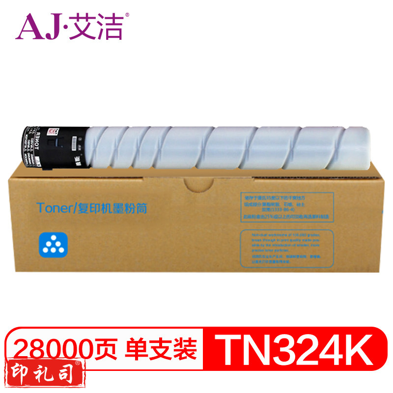 艾洁 美能达TN324墨粉盒黑色 适用柯尼卡美能达bizhub C368 C308 C358复印机碳粉