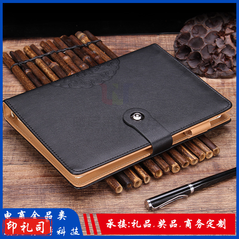 B5/16K活页笔记本 9孔活页本_奖品本(承接笔记本提前沟通)(黑).