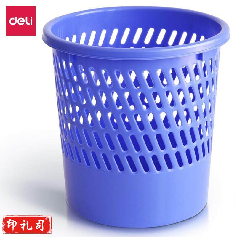 得力 9553垃圾桶家用清洁桶 垃圾纸篓 办公用品