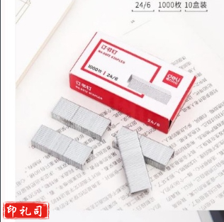 得力(deli)12 订书针12号统一常用订书针24/6订书针通用12号钉 1盒装(100盒起订))