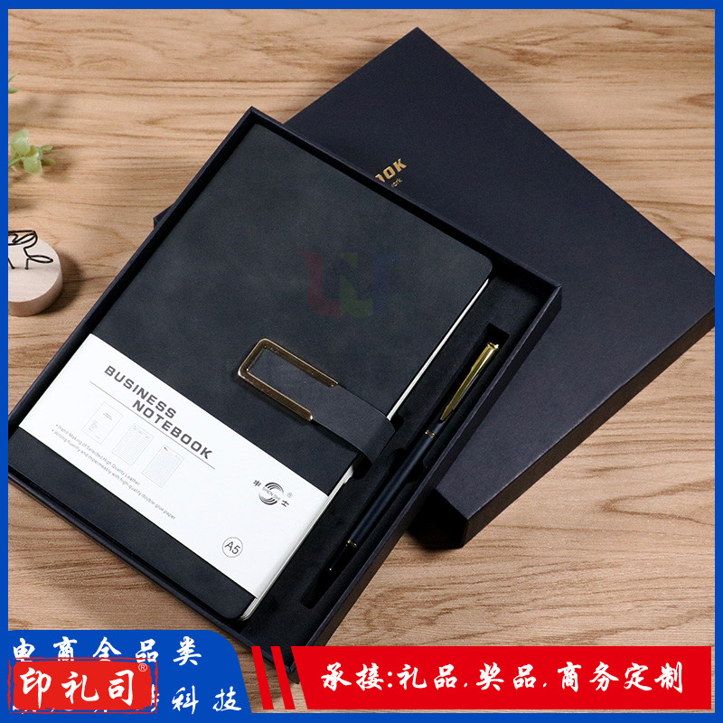 A5/25K笔记本奖品套装 140张办公记事本 礼品手帐本+笔()