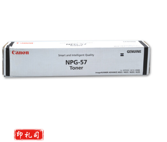 佳能(Canon)数码复合机 NPG-57 原装黑色墨粉(适用于iR 4025/4035/4225/4235 ) TJHX10210906158332