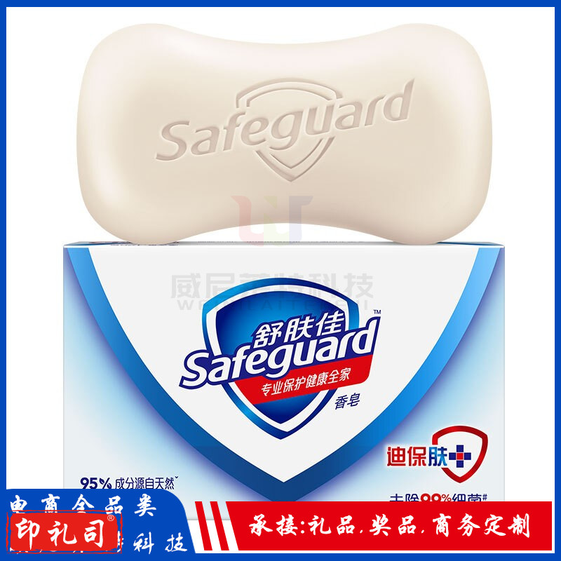 舒肤佳香皂_纯白清香型105克 舒肤佳香皂*1块