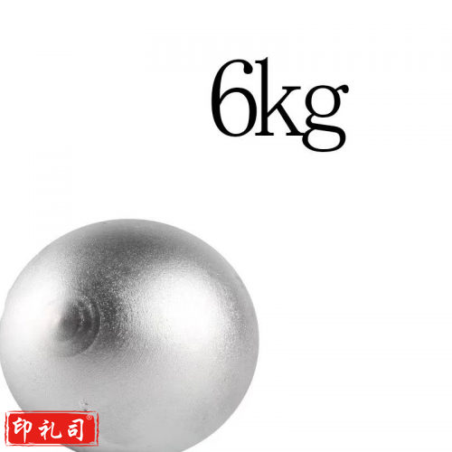 铅球 6KG