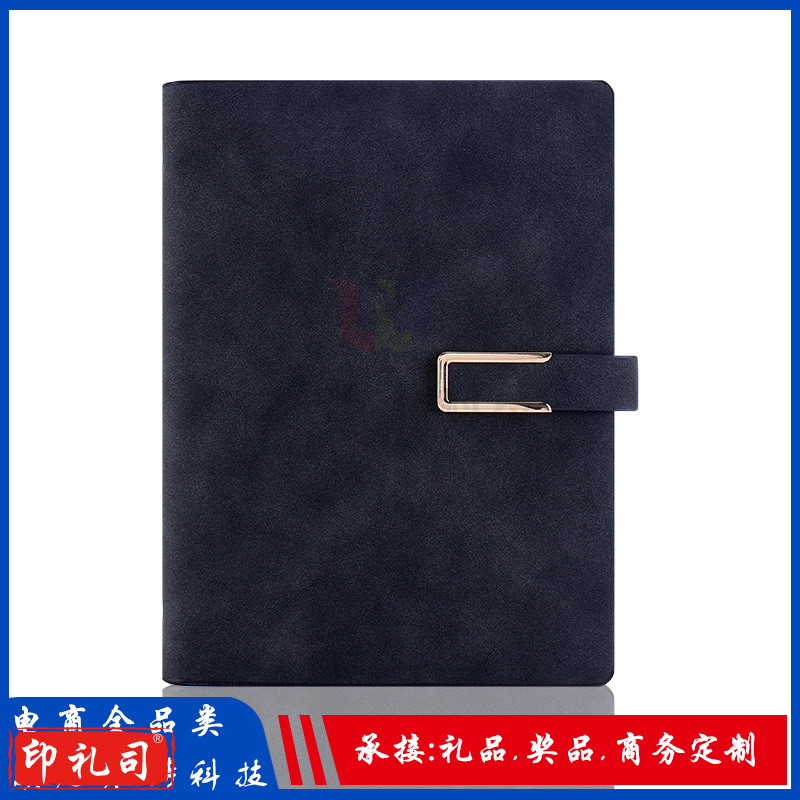 A5/25/6孔活页本,活页笔记本(黑)(85张)(可接笔记本定制)